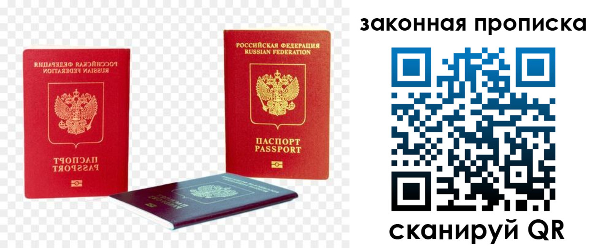 миграционный учет в Дагестане