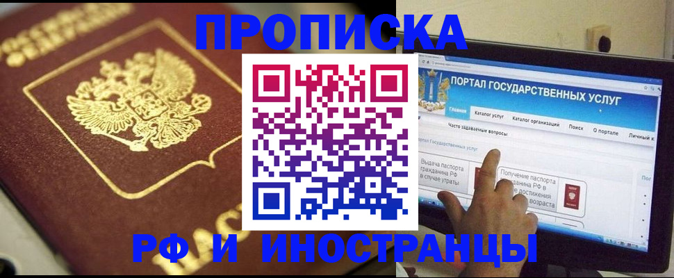 регистрация для школы в Дагестане