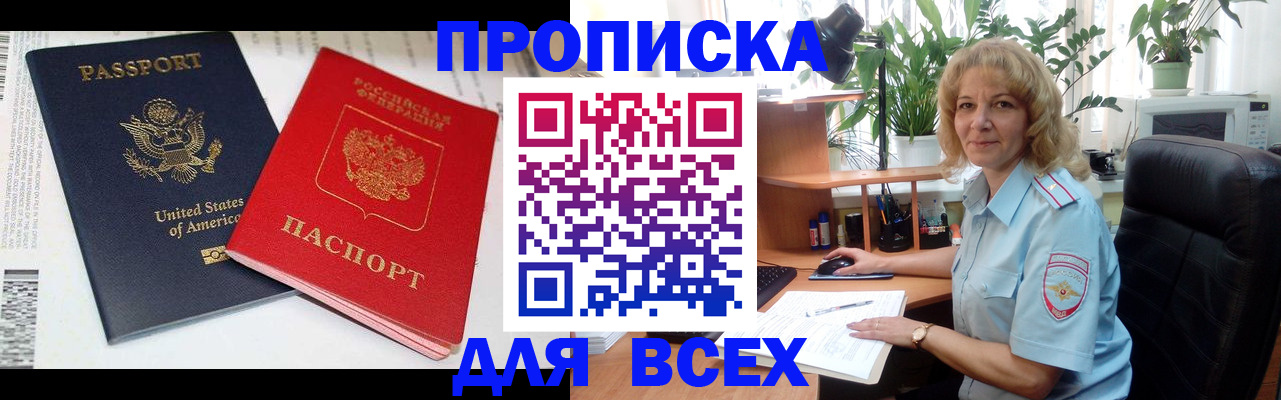 форма 3 в Дагестане